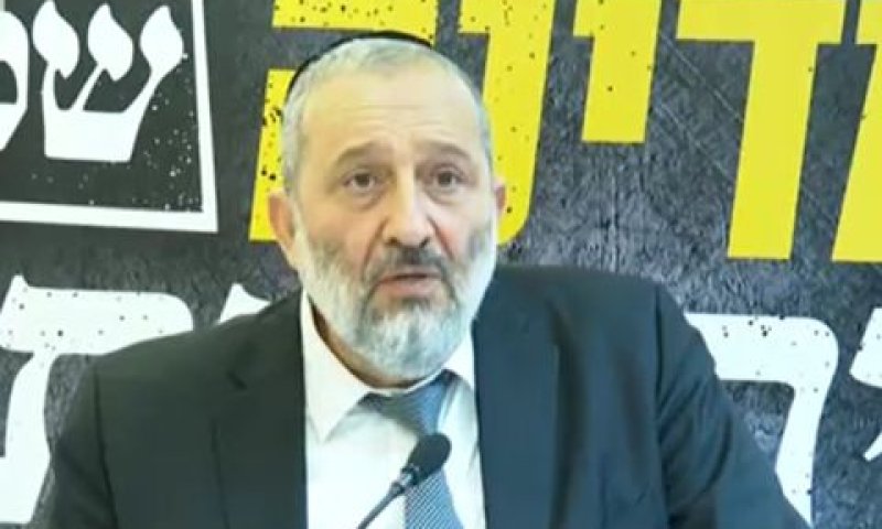 דרעי. גנץ חצה קו אדום [צילום: ערוץ כנסת]