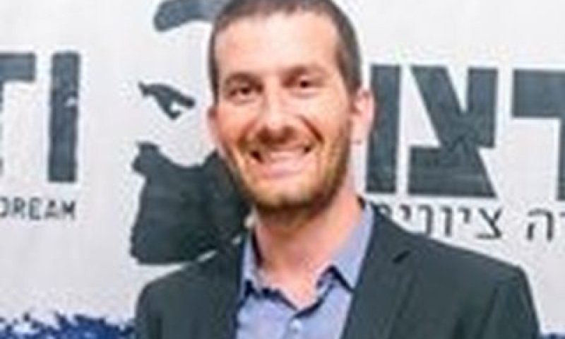 טנא. לא כתב [צילום: אם תרצו]