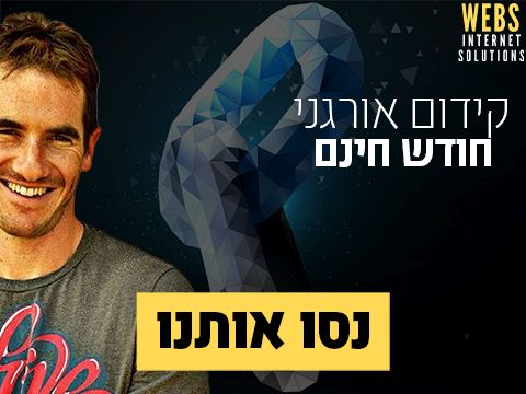 [צילום: יח"צ]