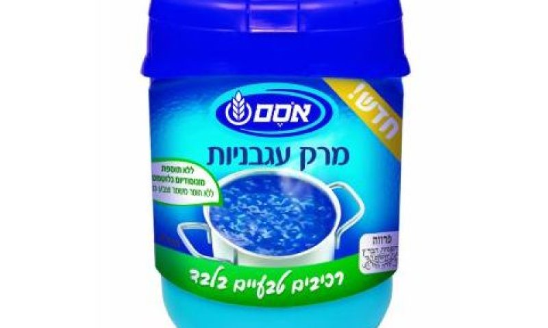 [צילום: יח"צ]