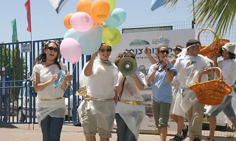 [צילום: יח"צ]