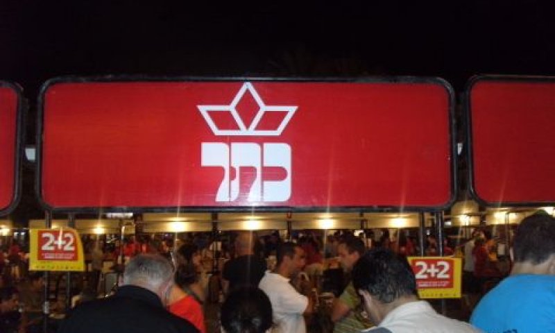 הדפוס עבר להר-טוב [צילום: אביעד לוין]