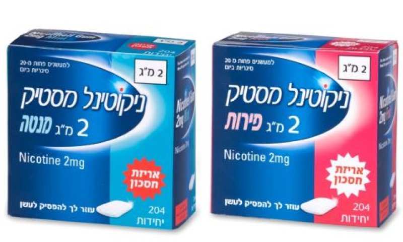 [צילום: יח"צ]