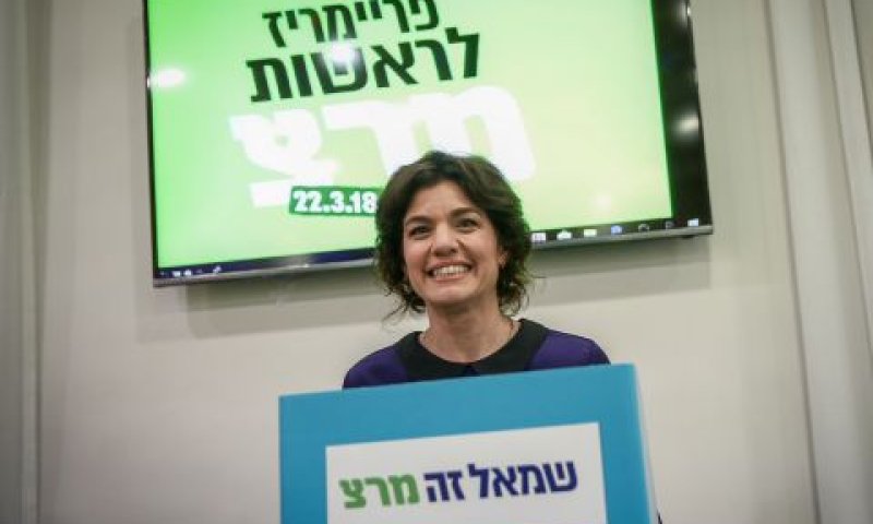 תמר זנדברג [צילום: מרים אלסטר/פלאש 90]