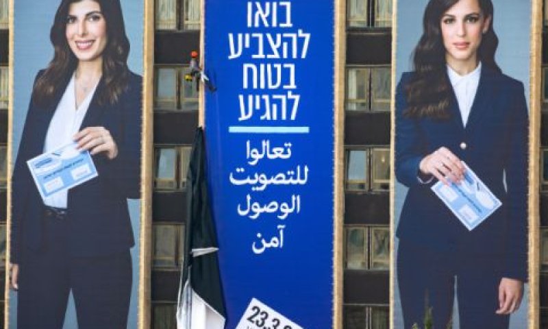 [צילום: אוליביה פיטוסי/פלאש 90]