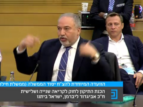חה"כ יואל רזבוזוב ואביגדור ליברמן