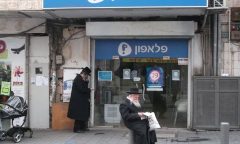 [צילום: איתמר לוין]