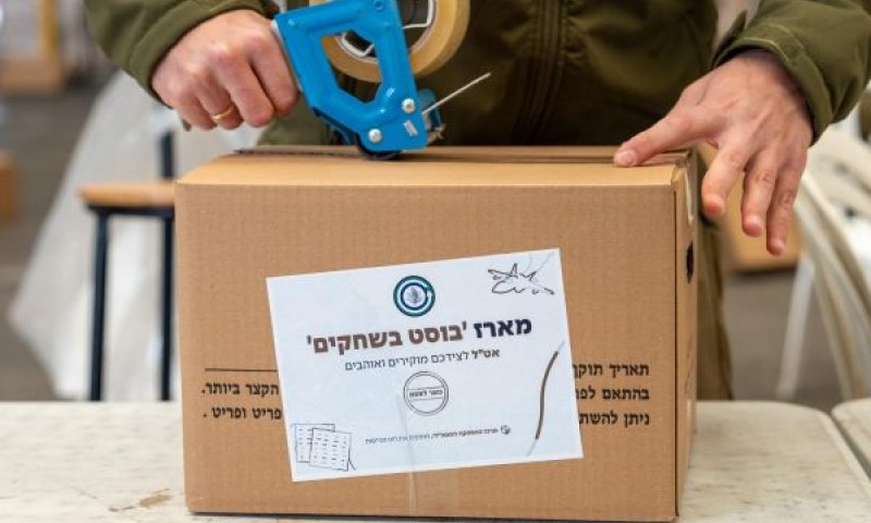 טייסים בלחימה, סדר באוויר [צילום: דובר צה"ל]