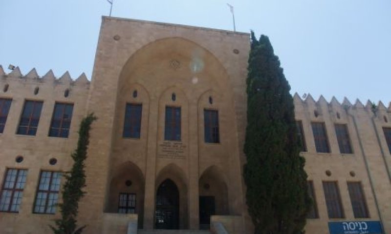 הטכניון הישן. בעלות נפרדת