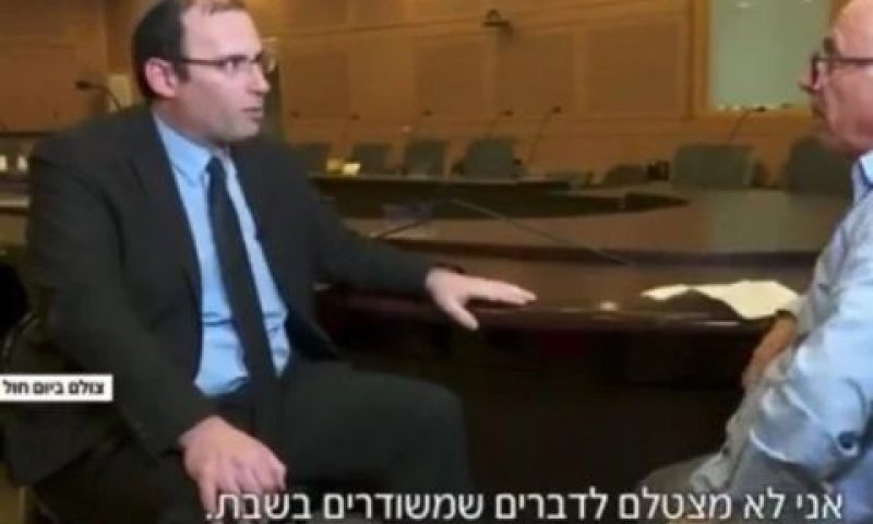 מוסקו ורוטמן [צילום: מן הטלוויזיה]