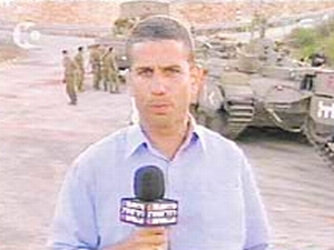 ינון מגל. נשאר בחוץ