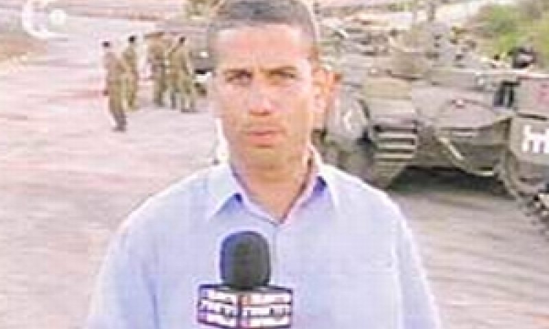 ינון מגל