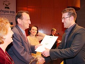 רן רזניק