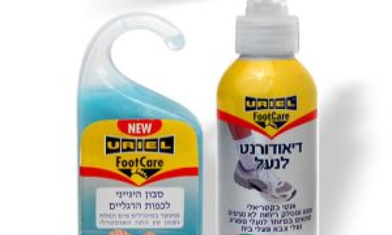 מוצרי אוריאל