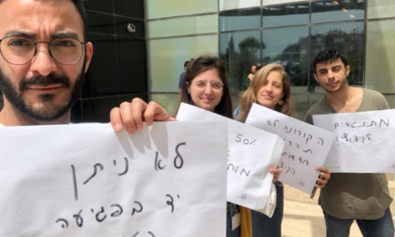 עיצומי חדשות 13