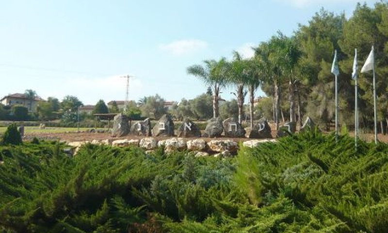 שכנים בגבעת אבני