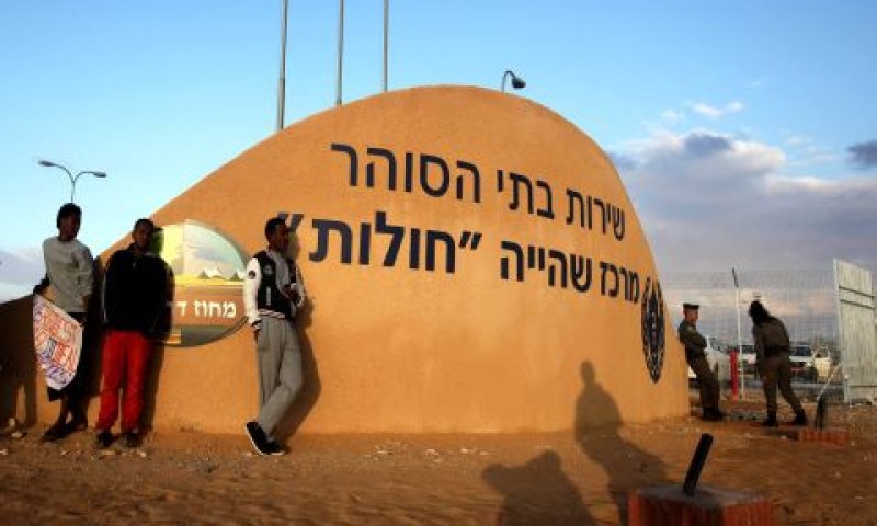 "קופסה אחת חטאה" [צילום: פלאש 90]