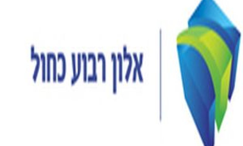 הושלמה מכירת השליטה באלון רבוע הכחול