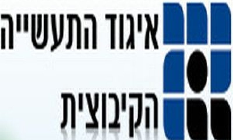 מנכ''ל חדש לאיגוד