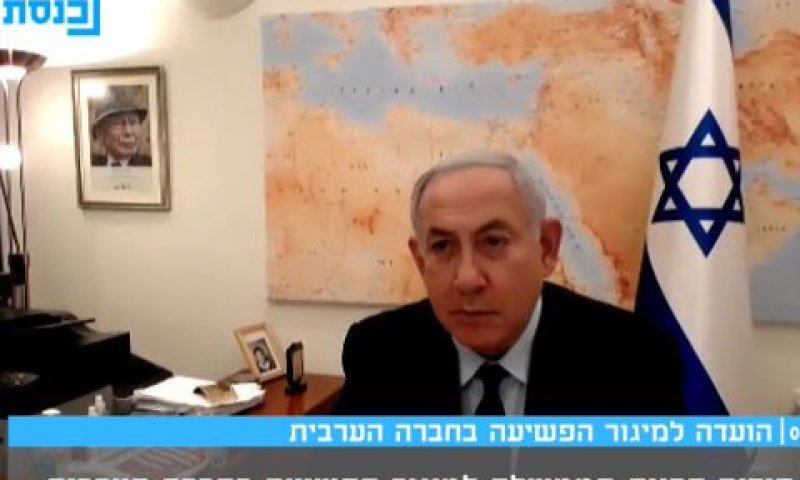 נתניהו. יציג תוכנית? [צילום: ערוץ כנסת]