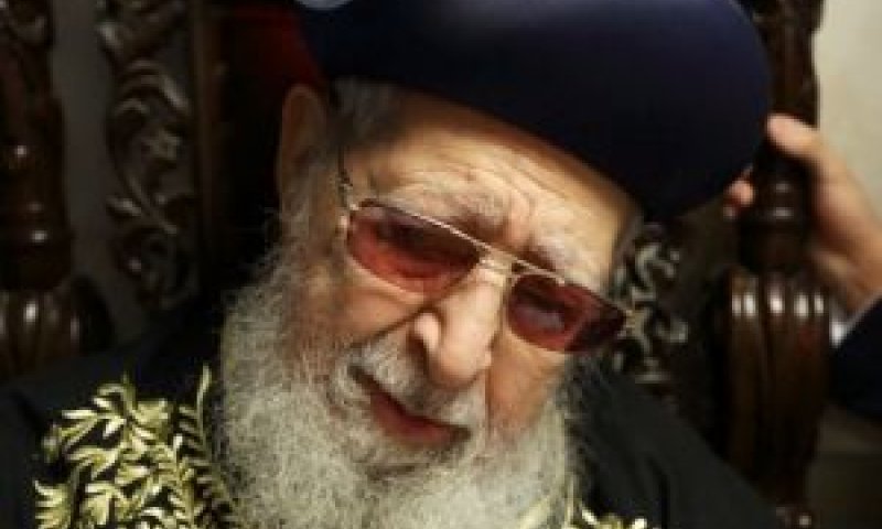 הרב יוסף. סכנת חיים לא מיידית [צילום: פלאש 90]