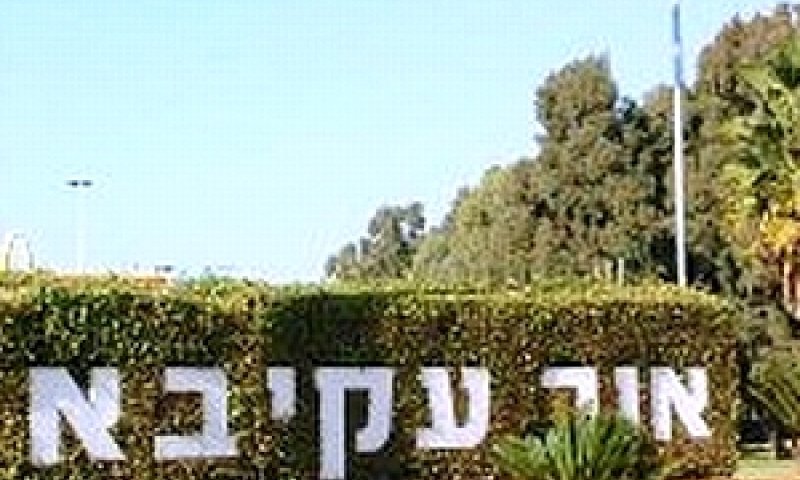 אור עקיבא