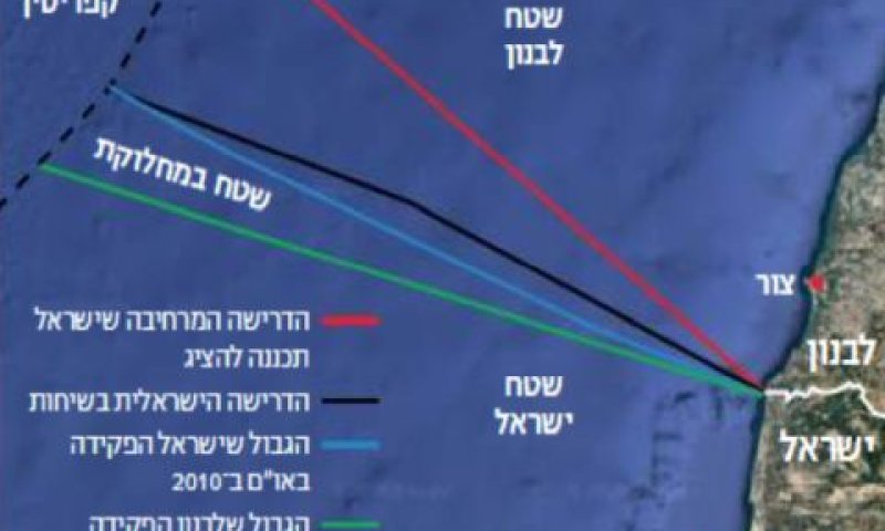 האיזור שבמחלוקת והדרישות הישראליות והלבנוניות [ישראל היום]