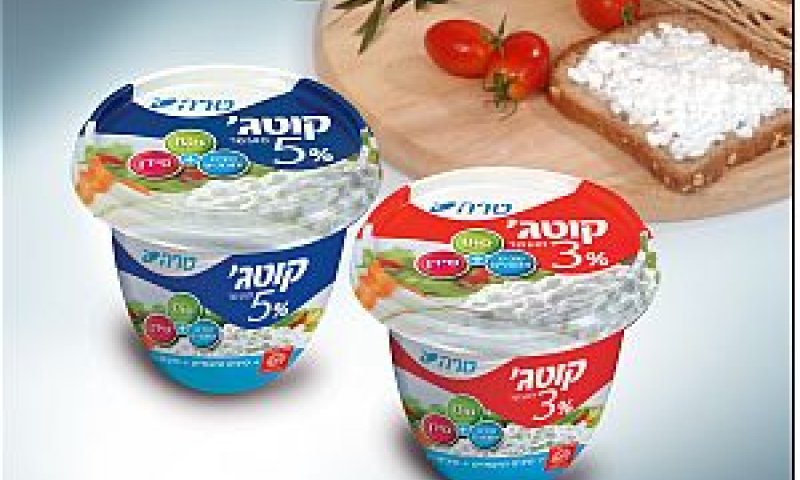 [צילום: יח"צ]