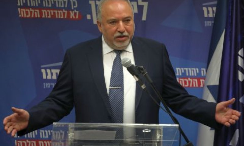 ליברמן. לא היה פער מהותי [צילום: הדס פרוש/לאש 90]
