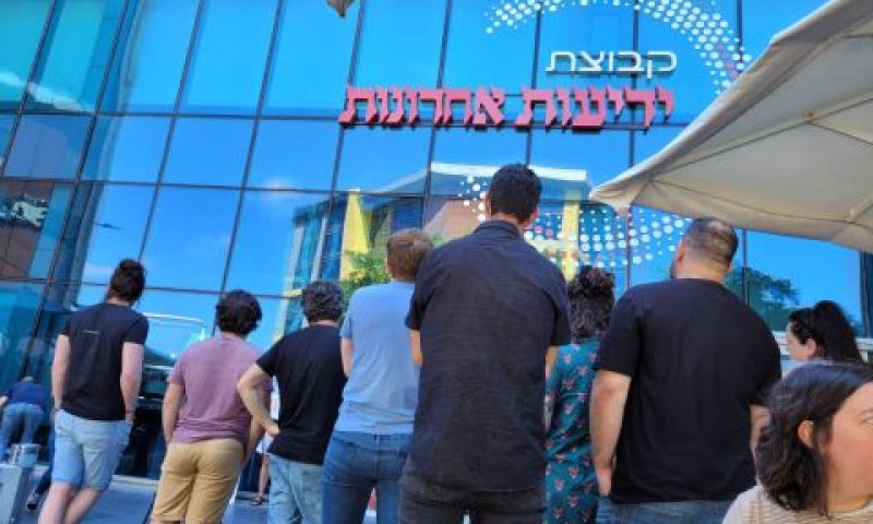 עיצומים בידיעות אחרונות