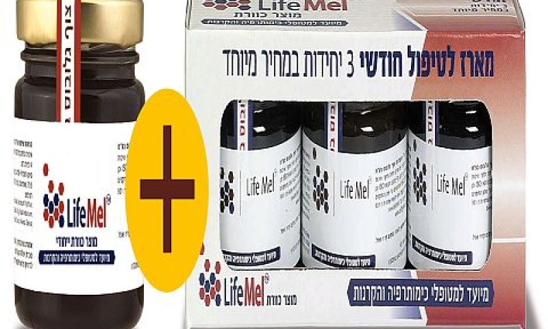 קבלה ונתינה, לייפמל [צילום: יח"צ]