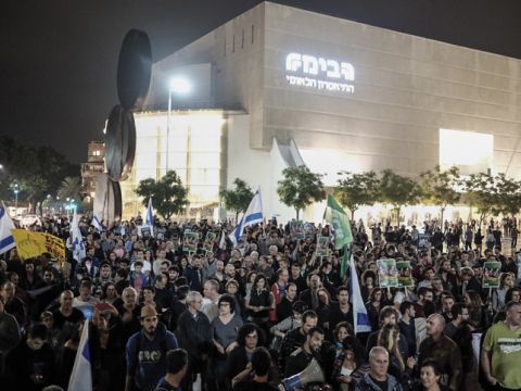 ההפגנה בתל אביב [צילום: תומר נויברג/פלאש 90]