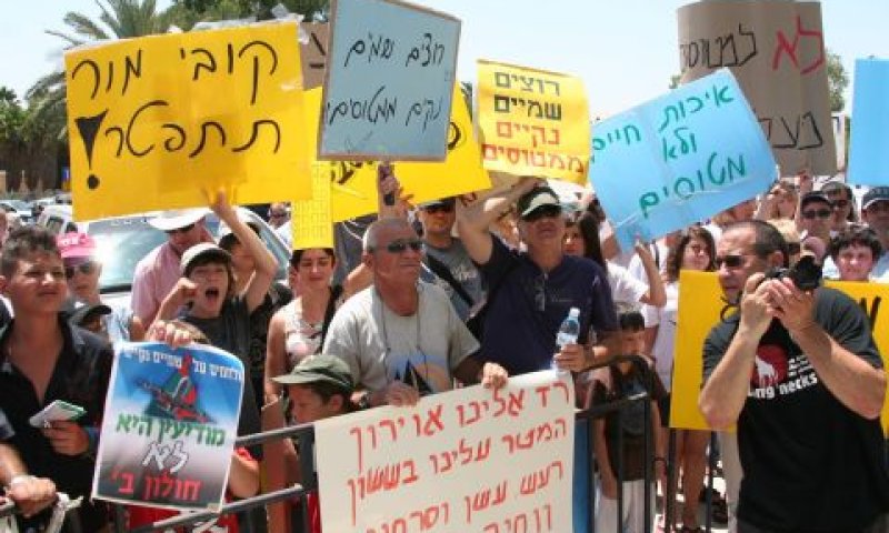 הפגנה במודיעין נגד המסלול המסוכן המתוכנן [צילום: אלי גל]
