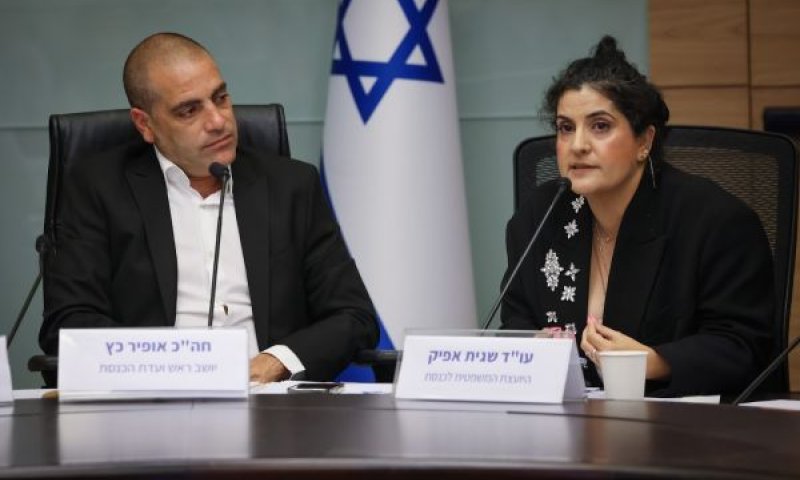 חשש מהשלכות כלכליות [צילום: נועם מושקוביץ/דוברות הכנסת]