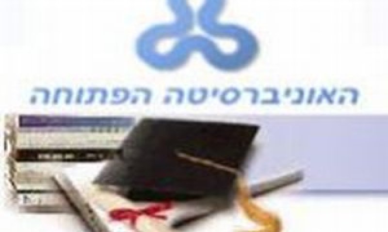 [צילום: פלאש 90]