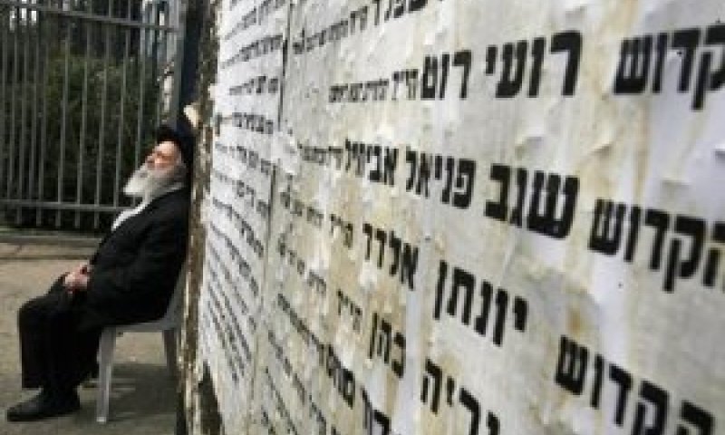 [צילום: AP]