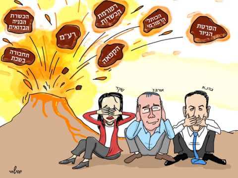[איור: יוסי שחר, עבור חותם]