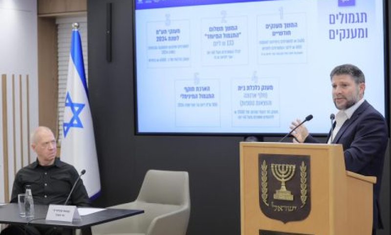 בצלאל סמוטריץ' ויואב גלנט [צילום: עוז שכטר/לע"מ]