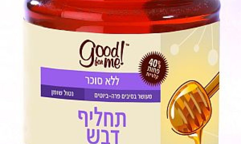 פחות קלוריות [צילום: יח"צ]