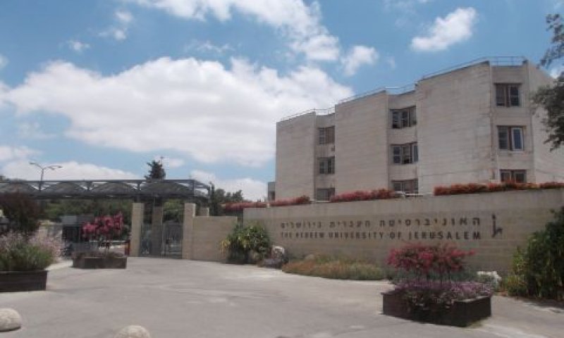 האוניברסיטה העברית [צילום: איתמר לוין]