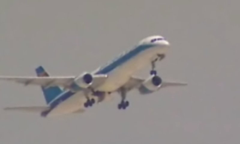 הדיווח שגוי. המטוס לא נמצא (צילום אילוסטרציה)