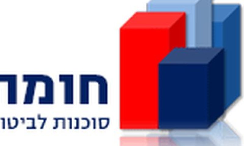 "פרצה למחשב"