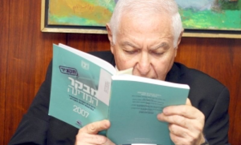 מבקר המדינה [צילום: פלאש 90]