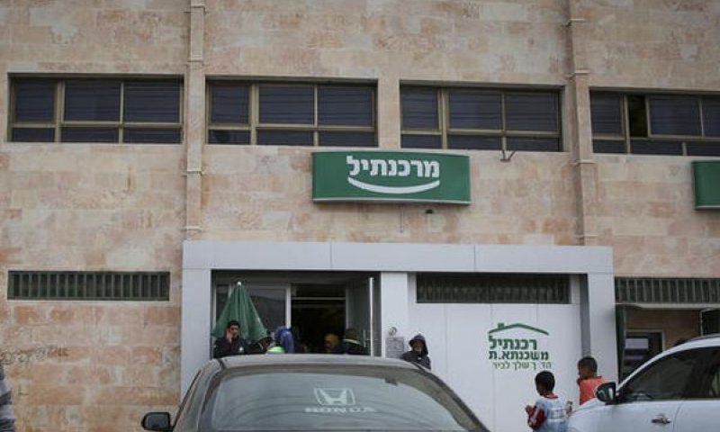 בנק מרכנתיל [צילום: הדס פרוש/פלאש 90]