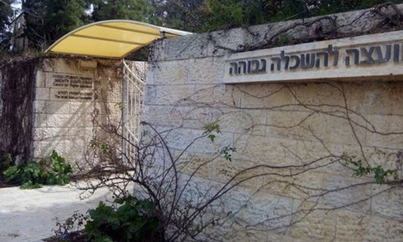 סוכות: "איבדו קשר עם המציאות" [צילום: איתמר לוין]