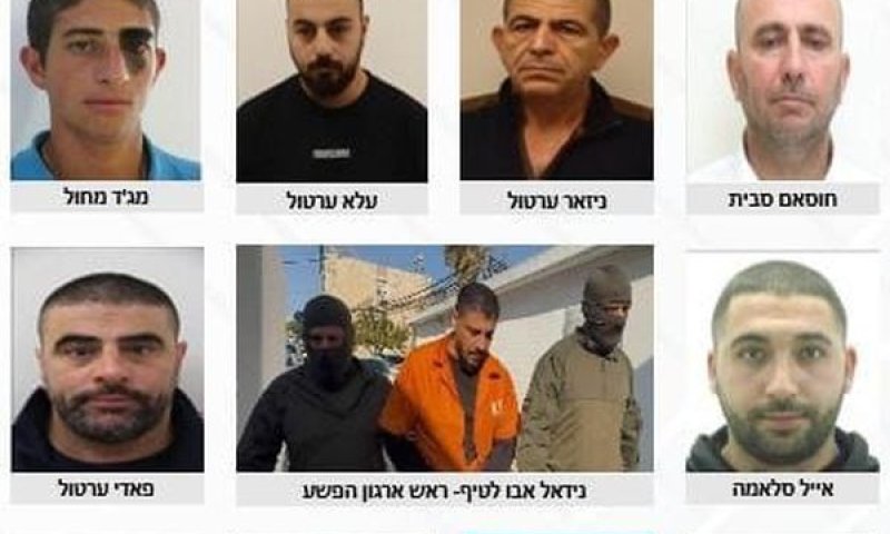 : ארגון "6006", נידאל אבו לטיף