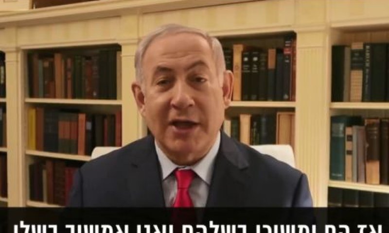 "מהלכים עליהם אימים"