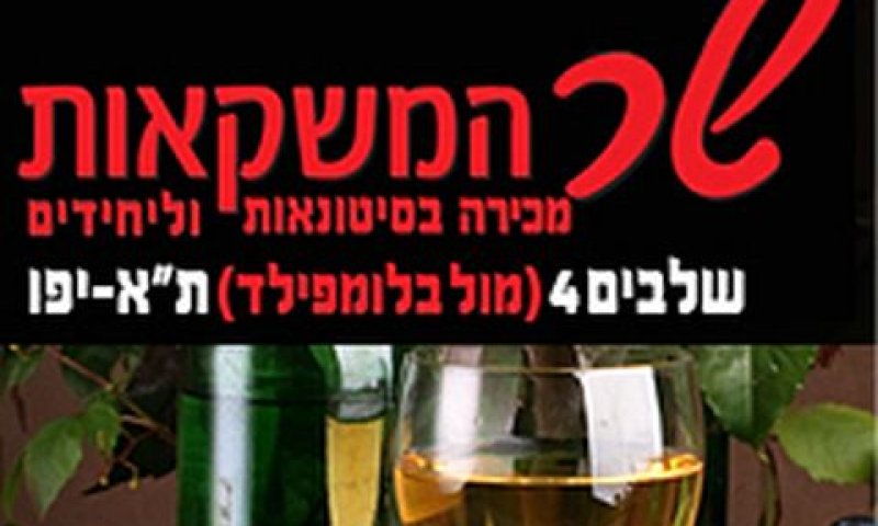 גזילה או העברה