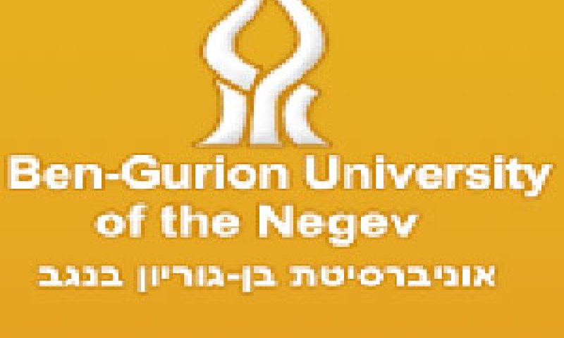 אוניברסיטת בן גוריון