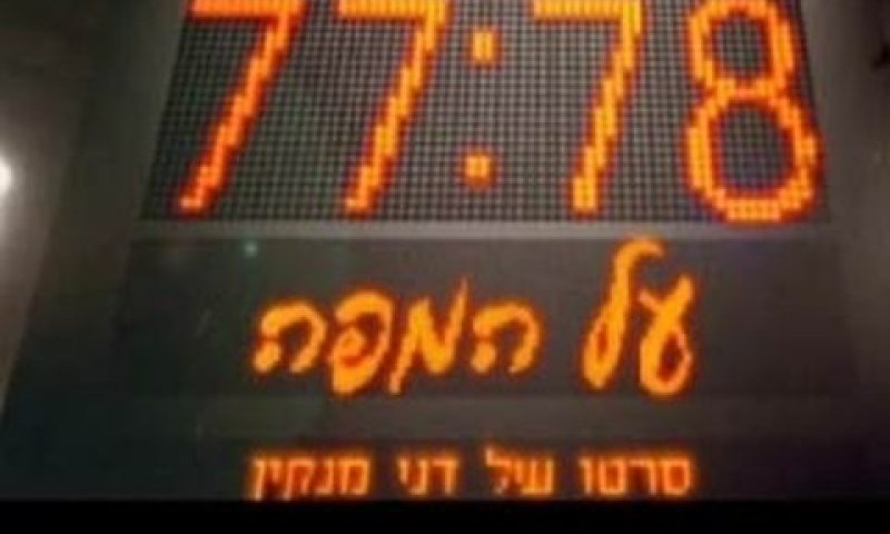 "תמונות ללא קרדיט"